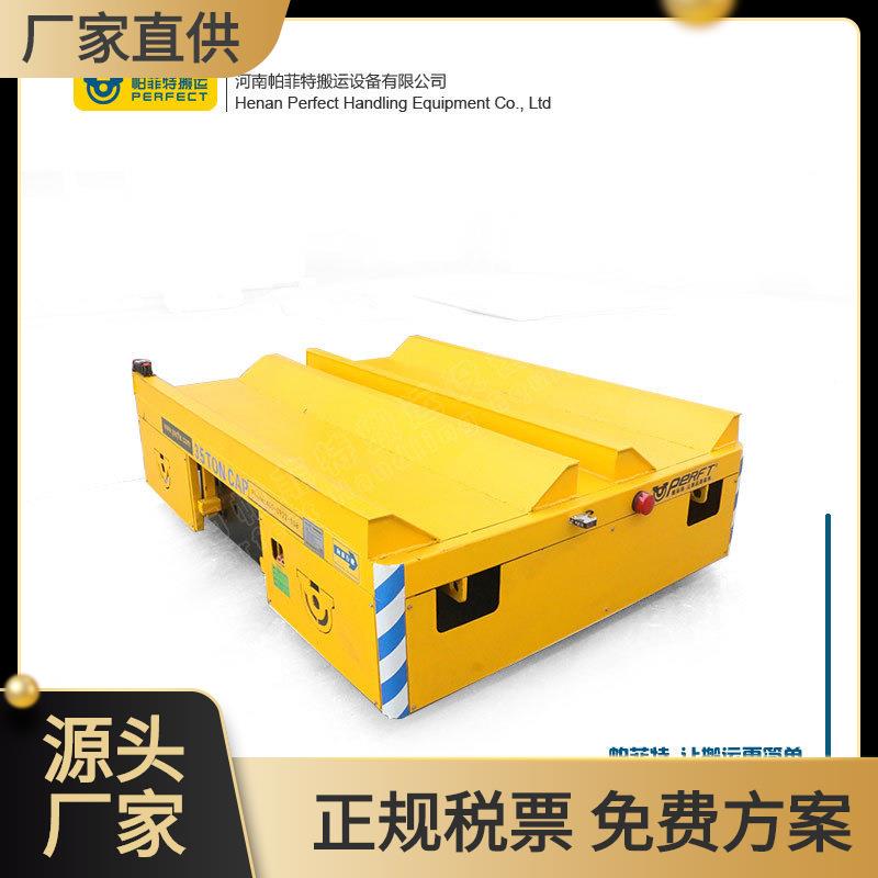 20吨搬运排气歧管无轨过跨车水泥管模具车间电动运输平车