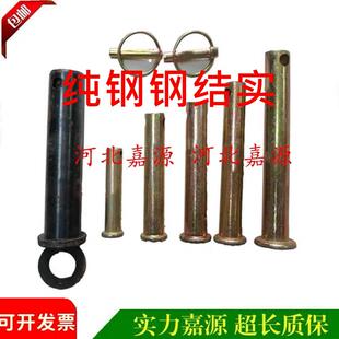 拖拉机悬挂销农机配件小四轮拖拉机牵引销插销销钉各种尺寸大全