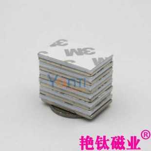 带胶强力磁铁0 2mm长方形钕铁硼强磁吸铁石超薄强磁铁1件6片