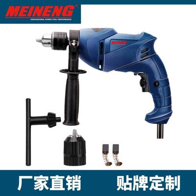 美能电动工具 中国制造 优质冲击钻 2098