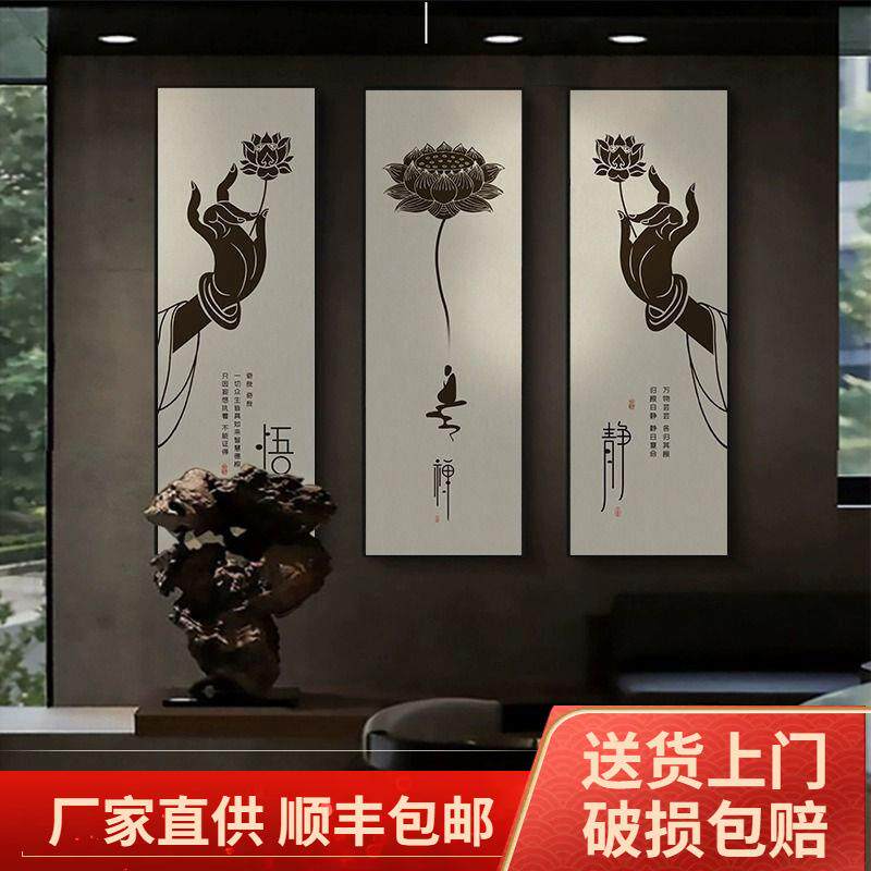 新中式禅意茶室装饰画客厅玄关挂画佛手莲花竖版佛系茶楼禅意壁画