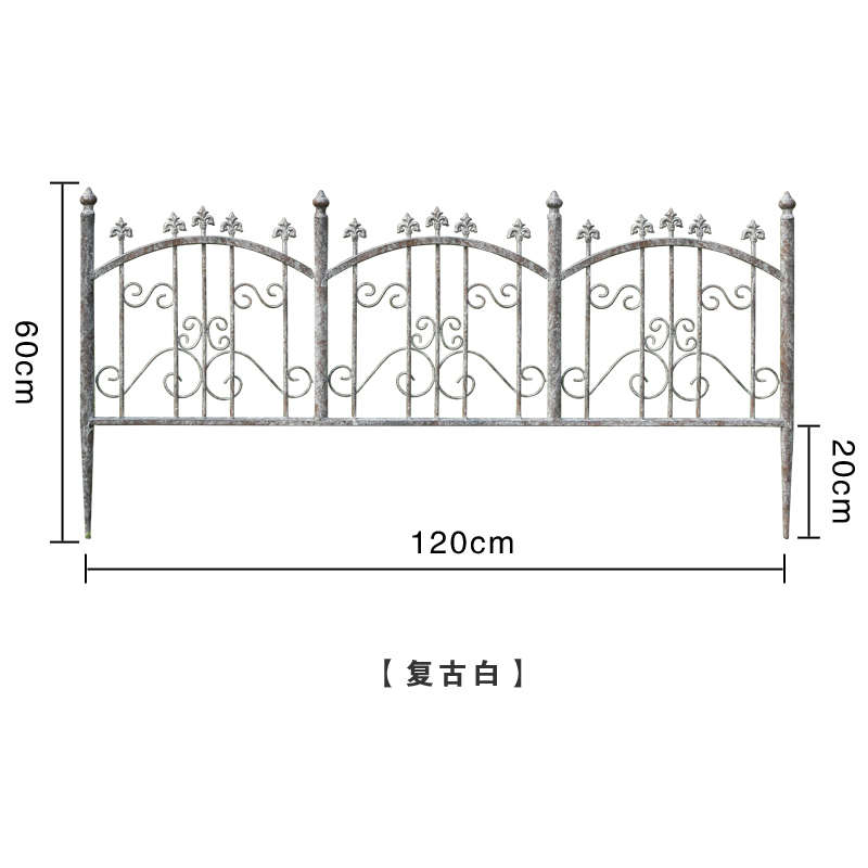 花园爬爬围栏花坛架藤架复古植物隔断单地插式栅栏庭院铁艺做旧外