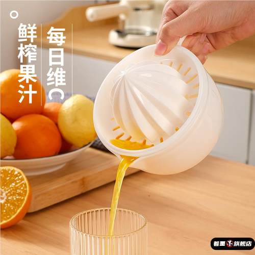 手动榨汁杯家用压榨橙子榨汁机手动柠檬压汁器便携果汁挤汁器