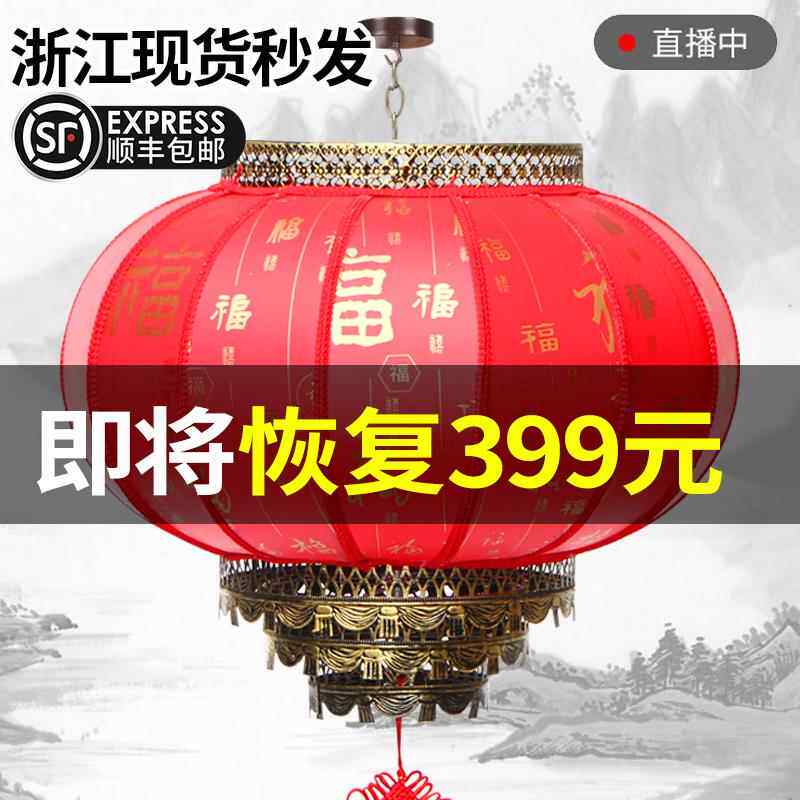 2026旋转大红灯笼灯吊灯新年中国风户外大门阳台春节羊皮灯笼大号