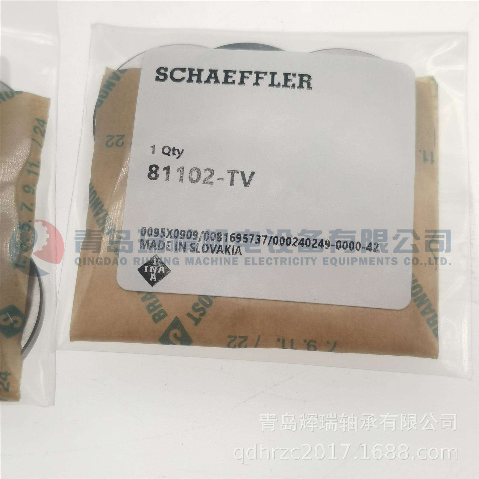 I-N-A 推力轴承 81102-TV K81102 WS81102 GS81102 15mm 28mm 9mm