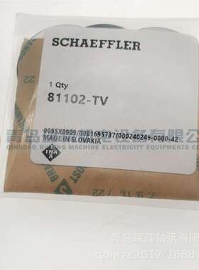 I-N-A 推力轴承 81102-TV K81102 WS81102 GS81102 15mm 28mm 9mm