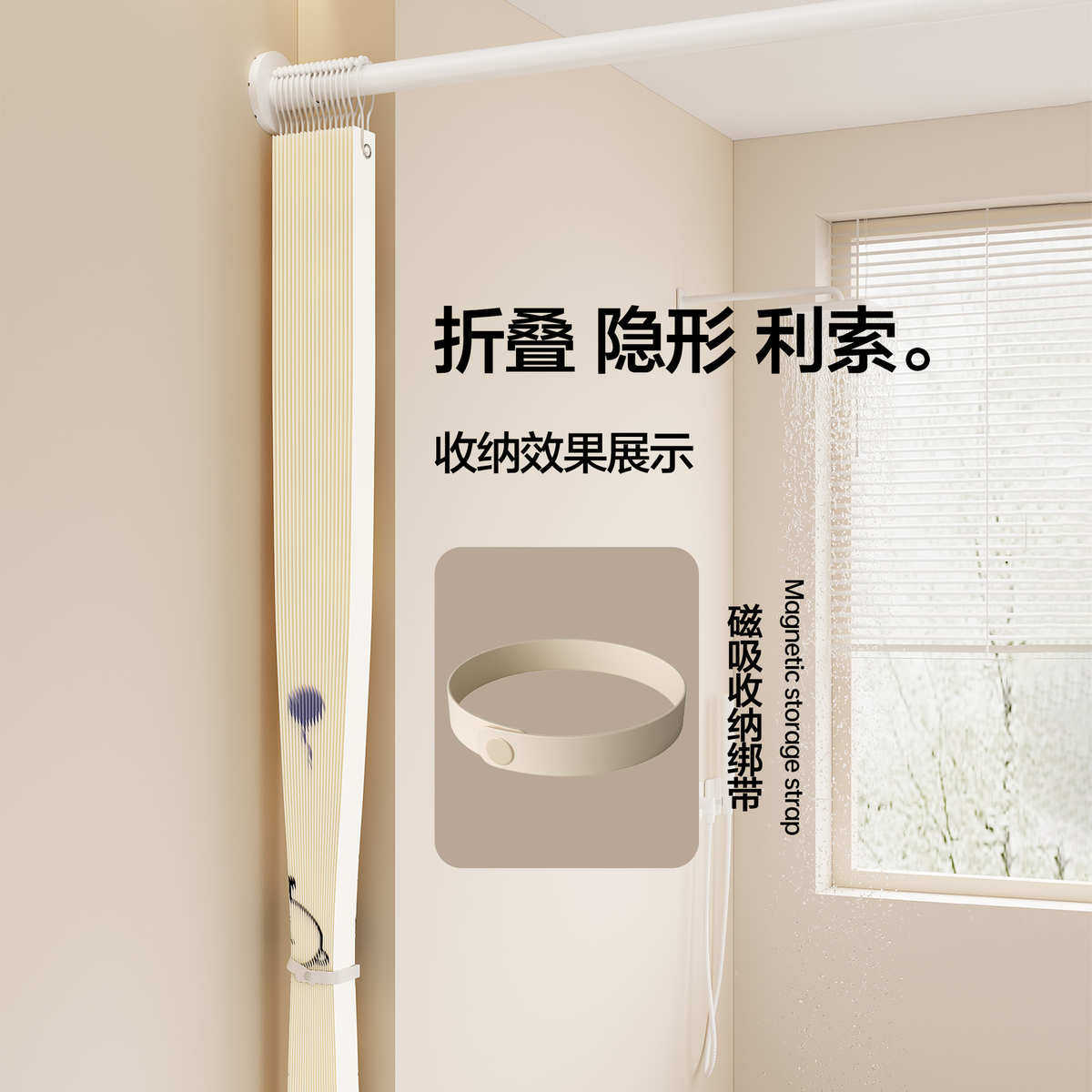 浴室浴帘免打孔磁吸折叠防水防霉浴帘卫生间干湿分离洗澡沐浴门帘,家庭/个人清洁工具,浴帘,淘宝优惠券,粉丝福利购,淘宝优惠卷