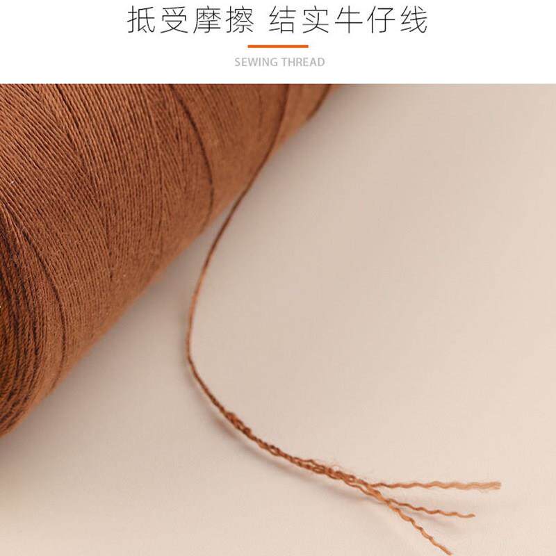 DE7T203股粗线牛仔裤线家用缝纫机线缝被子缝衣针线团黑白缝