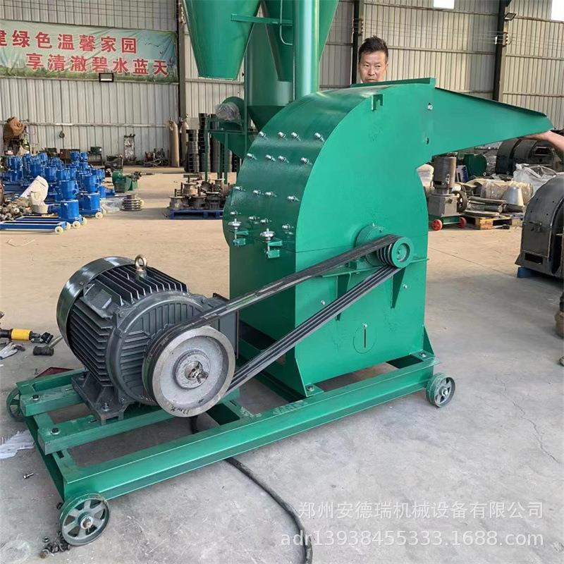 养殖专用破碎机大小型秆草秸料粉碎机MFS玉米棒生子花秧打碎机