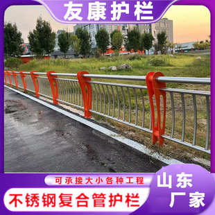 天桥景观灯光栏杆 304不锈钢复合管桥梁护栏 现货 河道景观栏杆