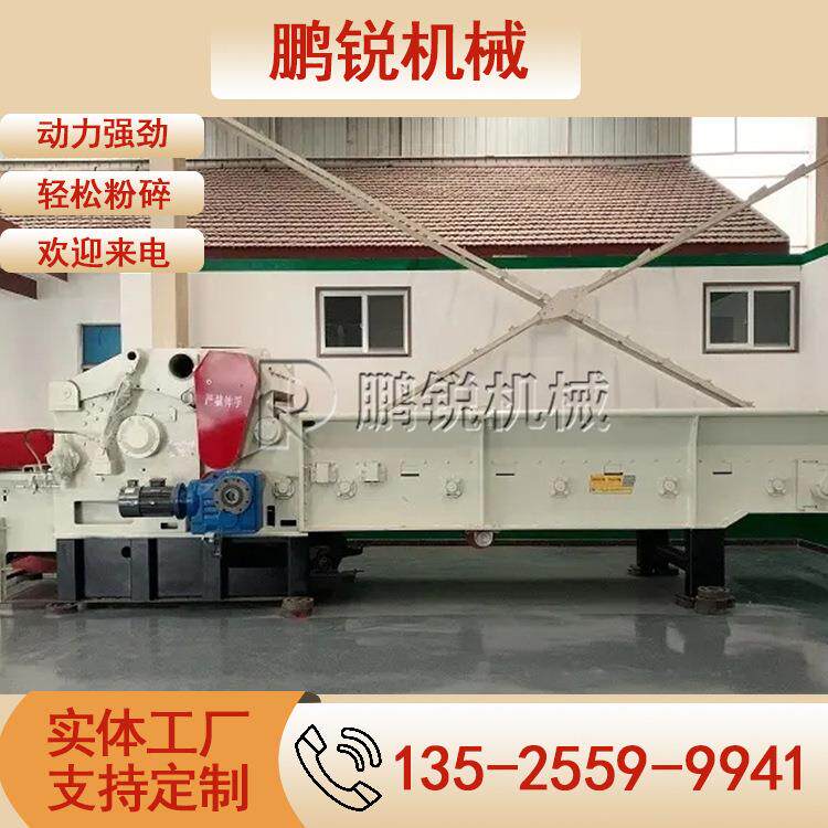 厂家供应综合木材粉碎机 大型木材综合破碎机 移动果树枝条破碎机