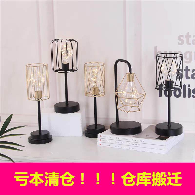 创意铁艺几何ins北欧铁艺钻石灯小夜灯家居饰品摆件卧室床头台灯