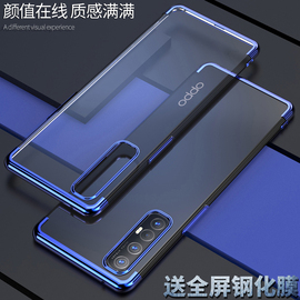 适用opporeno3pro手机壳reno3手机套硅胶全包防摔超薄reno3pro曲面屏保护壳男款5g女网红硬软元气版外壳