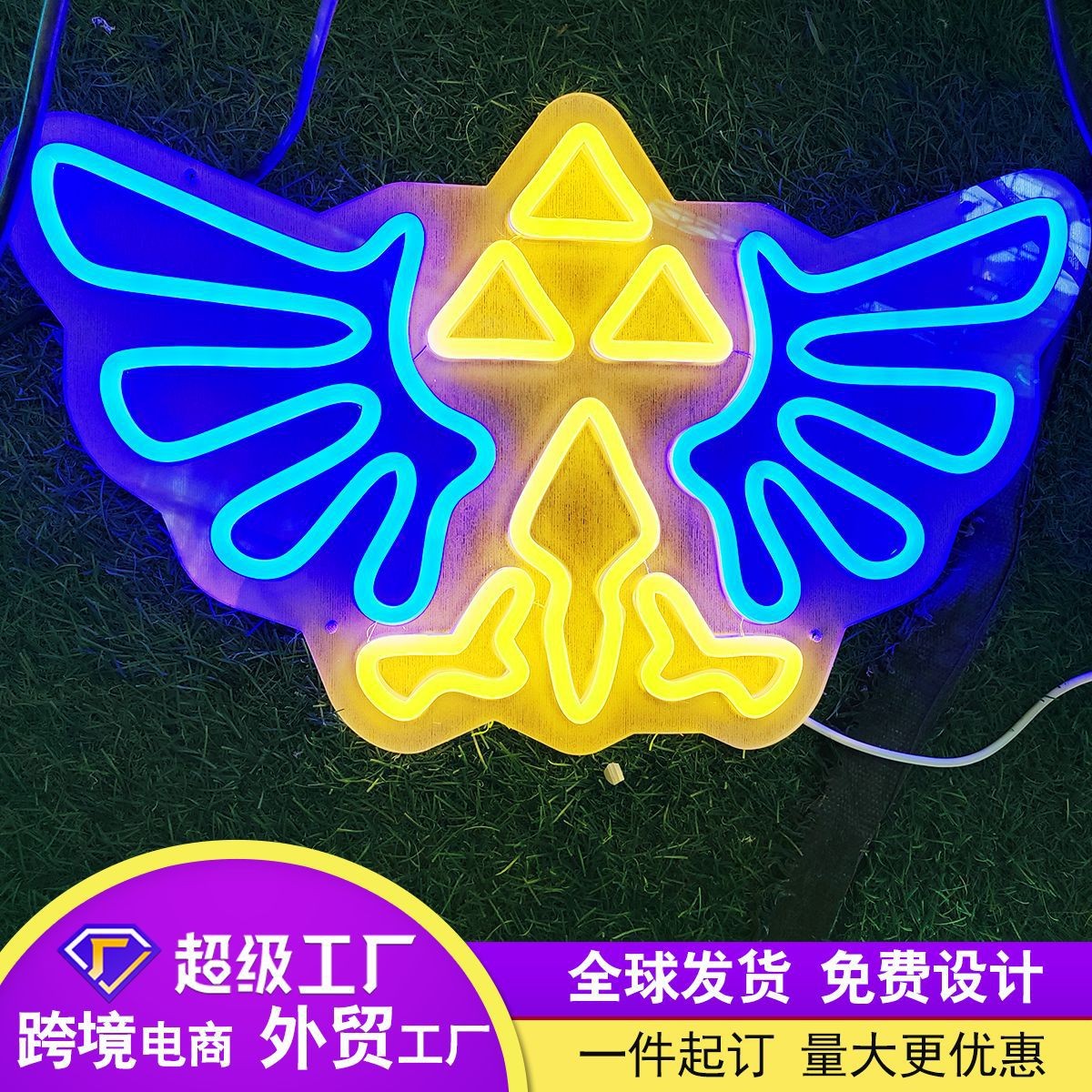 亚马逊led霓虹灯招牌发光字创意造型夜灯亚克力透明底板来图定