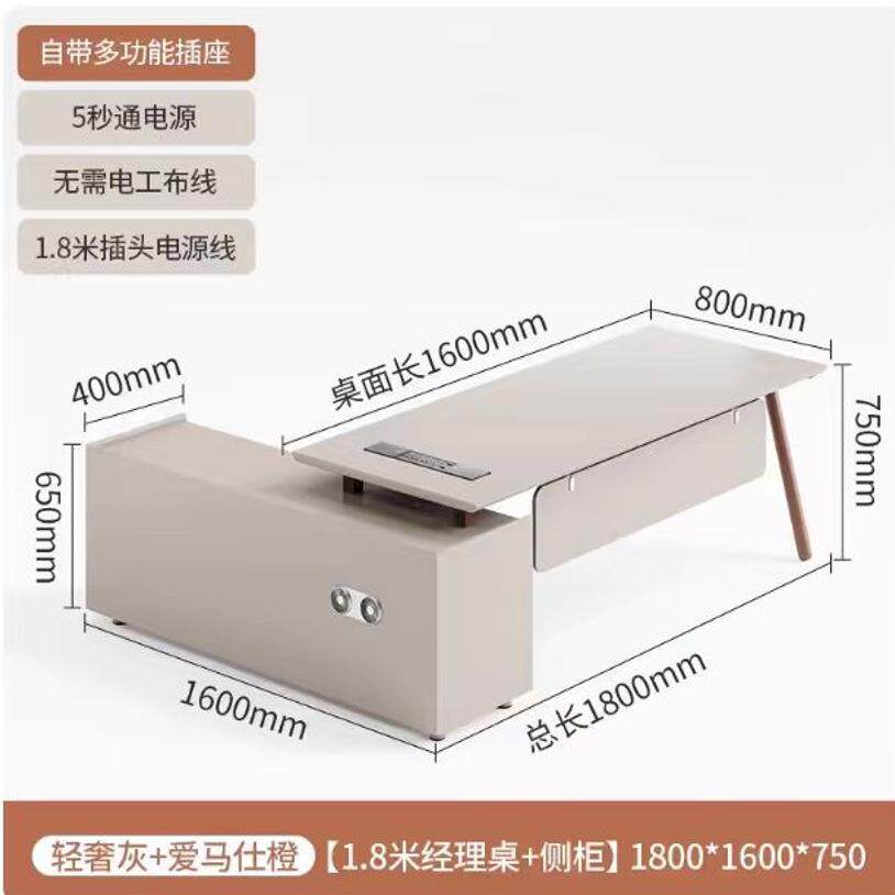 轻奢老板办公桌椅书柜组合简约现代总裁主管经理桌大班台办公家具