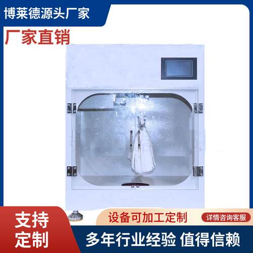 厂家直销湿巾摆洗机湿巾测试仪器湿巾试验机湿巾检测仪器