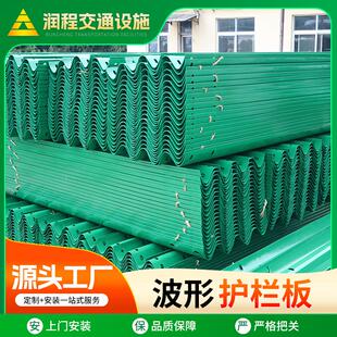 波形护栏板热镀锌高速公路双波防撞护栏三波波纹梁钢护栏