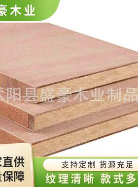 免漆细木多层建筑大芯细木工板18mm免漆杉木实木细木工板材
