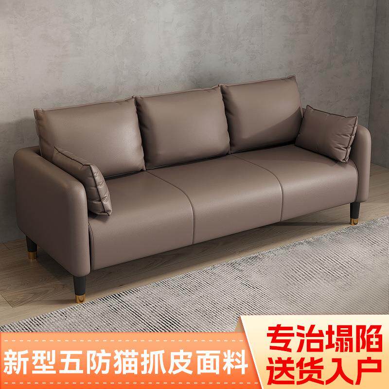 皮沙发小户型复古客厅简约双人家具两三人座出租屋租房服装店