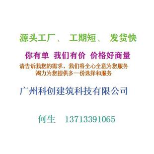 东莞深圳广州住人集装箱移动办公室简易阳光房铁皮房钢结构房屋
