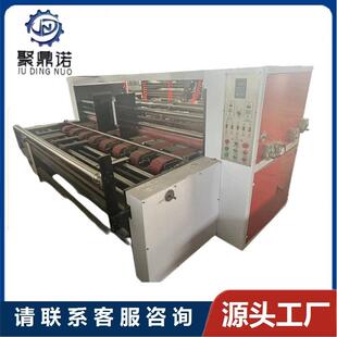 2000型高速自动纸板分切压线机 全自动纸箱薄刀分纸机
