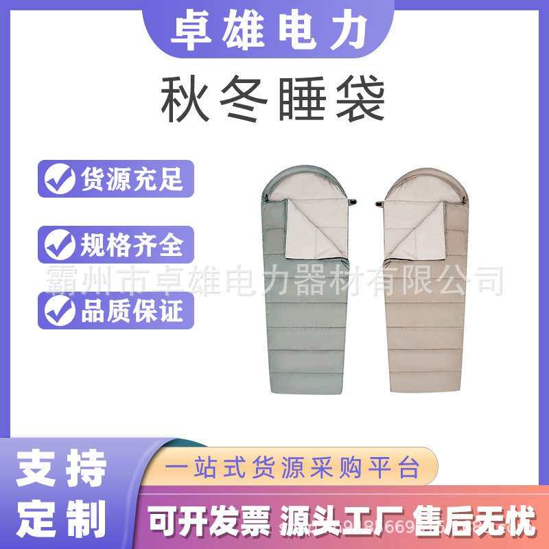防寒户外秋冬睡袋便携梯形防水防风加厚保暖信封露营
