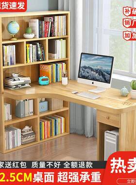 书桌架体电脑桌台式桌学生家用卧书室简易儿童习学桌写字一转YBR