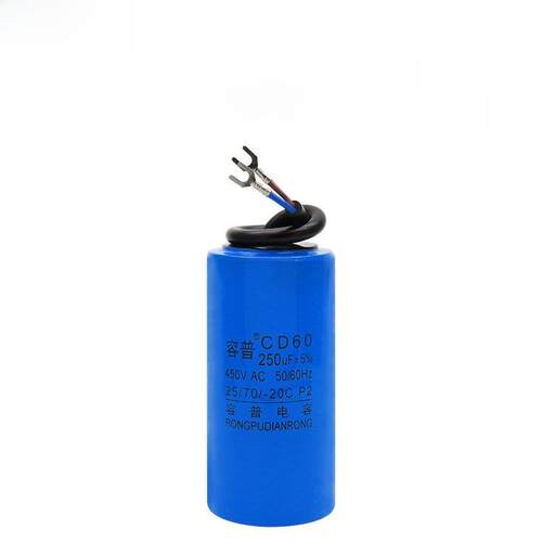 启动电容75/100/250/300/350/500Uf 450V电机启动电容250V