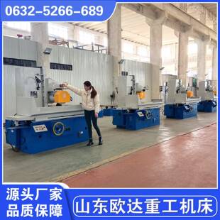 7140卧轴矩台大水磨现货供应带自动升降价格 M7132平面磨床M7130