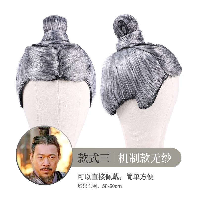 正品古装男士装假发套假发短发全全带发髻书生道士手钩影视剧Cos