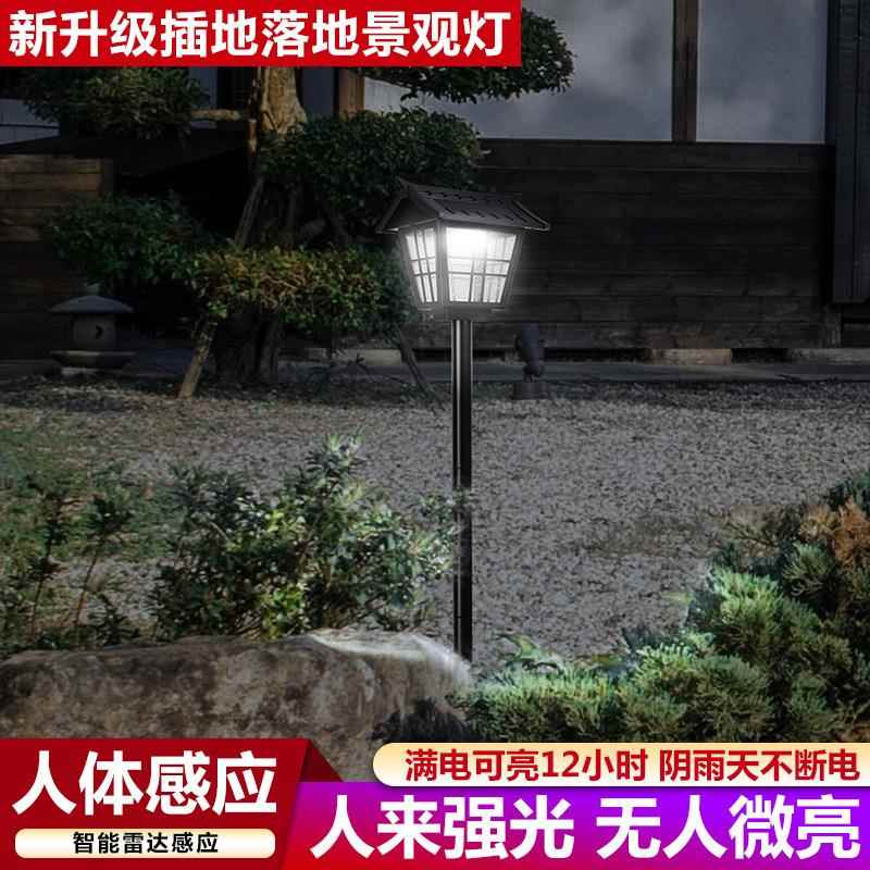 太阳能小区路灯草坪灯LED别墅园林花园庭院灯复古景观防水草地灯