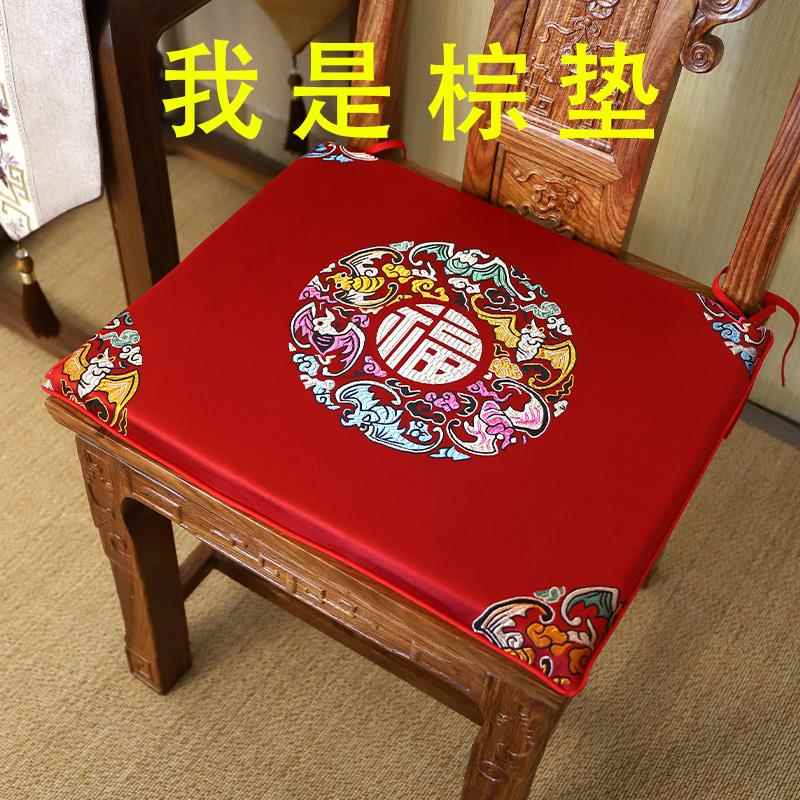 中式椅垫红木椅子坐垫茶椅垫红木椅子垫子椰棕乳胶实木餐椅垫防滑