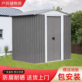 庭院花园储物工具房临时移动杂物收纳房子户外移动活动房屋板房