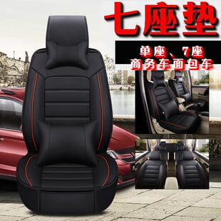 DP七座F07专车专用汽车坐垫商务车面包小货车座垫套内饰用品