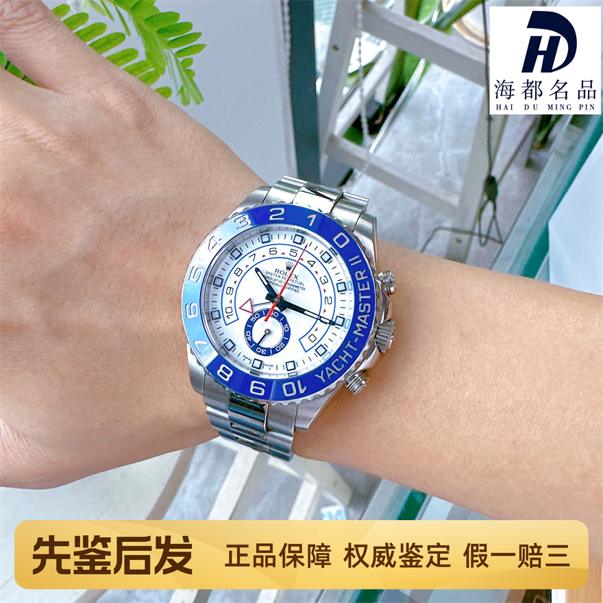 一口价98新劳力士44MM手表男士游艇名仕全自动机械瑞士腕表116680