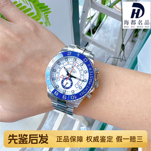 一口价98新劳力士44MM手表男士游艇名仕全自动机械瑞士腕表116680