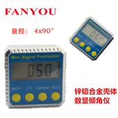 凡莜锌合金壳体带强磁数显倾角622角仪平仪角度度尺角度盒坡水仪