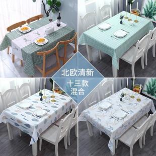 批发纯色格子桌布餐桌垫pvc材质现代简约防水防油免洗桌椅台布餐