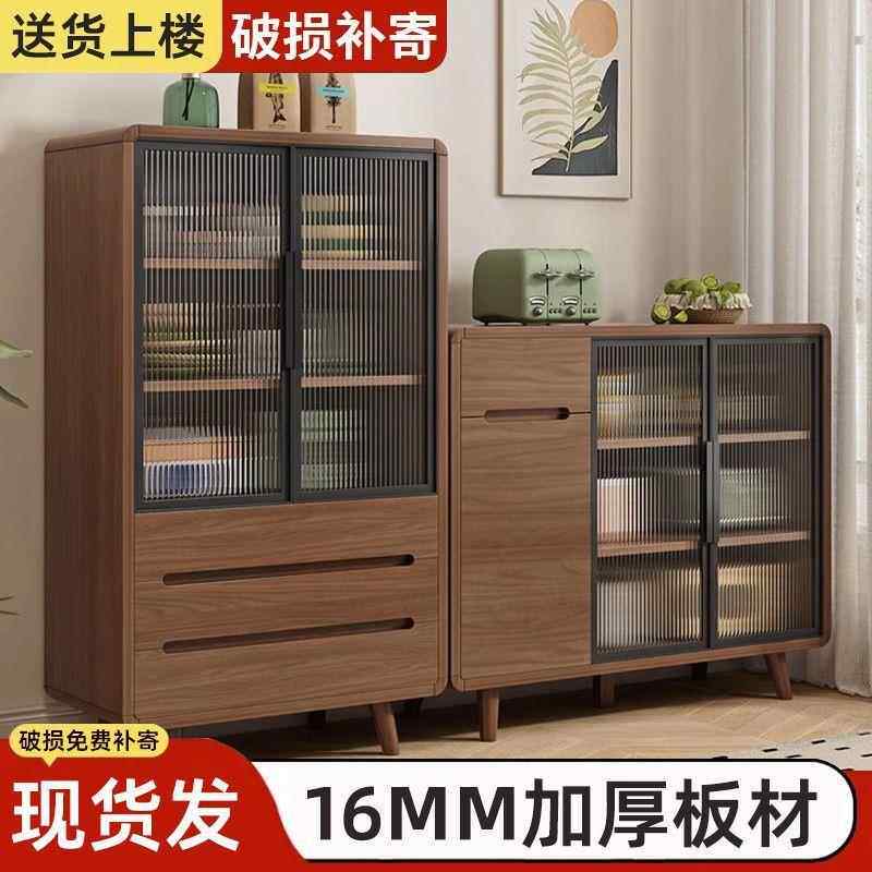 实木餐边柜一体靠墙客厅茶水柜现代北欧碗柜多功能厨房储物收纳柜