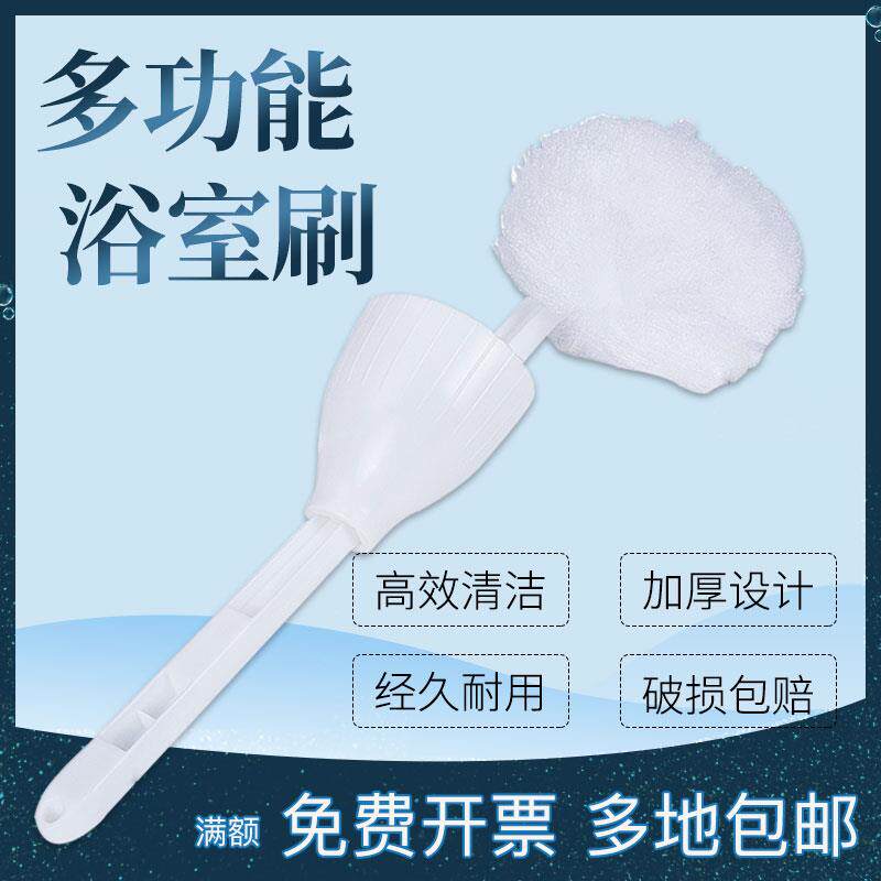 马桶刷厕所刷软毛挤水刷酒店宾馆专用马桶刷 恭刷陶瓷马桶洗脸盆