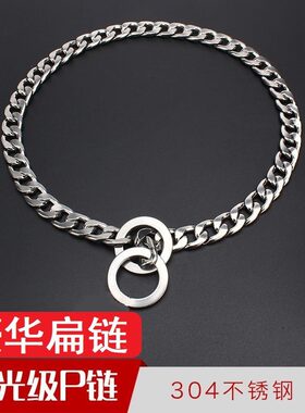 不锈钢狗狗项圈焊接抛光狗牵引绳