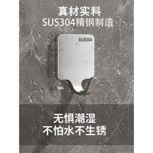 304不锈钢挂钩强力粘胶免打孔厨房浴室门后贴墙壁上无痕粘钩承重
