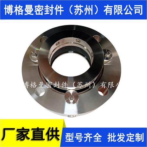65X0MSSA513机械密封LL-0479锅96机械密封炉/给水泵3机械密封价优