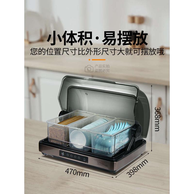 筷子调料餐厅沥水收纳盒机勺味密胺免烘干柜食堂消毒商用酒店碟子