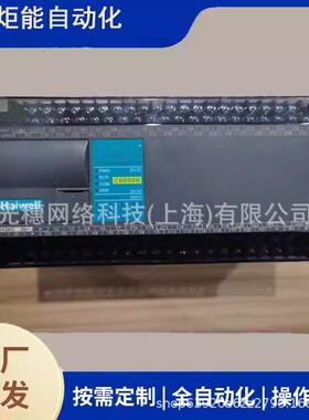 【议价】全新Haiwell海为PLC S16M2R T32S2R H40S0T S04AI S08AI