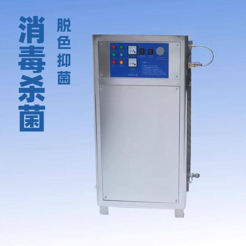 臭氧发生器厂家供应各种臭氧机空气源臭氧发生器氧气源臭氧发生器