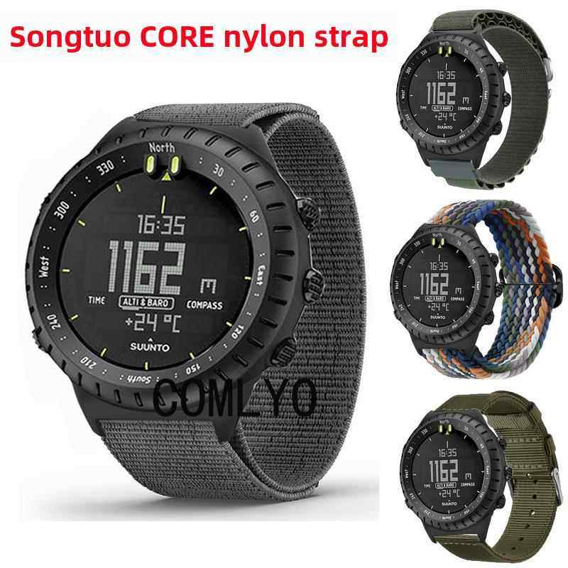 适用松拓核心Suunto CORE ESSENTIAL 表带尼龙运动透气排汗腕带,智能设备,智能手表手环表带/腕带,淘宝优惠券,粉丝福利购,淘宝优惠卷