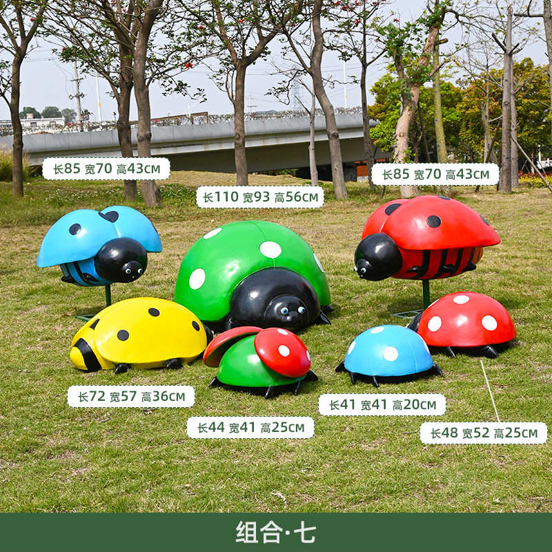 雕塑摆件花园装饰瓢虫玻璃钢草坪甲虫户外小区庭院七星仿真幼儿园