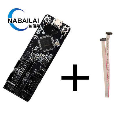 ESP-Prog (JTAG调试&程序下载器）