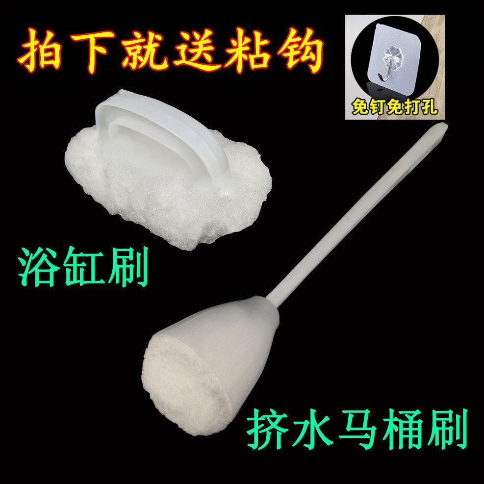 家用清洁软毛刷不伤釉面长柄白毛刷宾馆马桶刷无死角浴缸刷免打孔